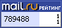 Рейтинг@Mail.ru